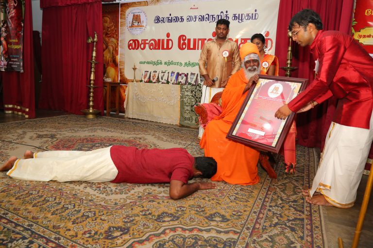 சிவபூமிச் சைவமுதலிகள்,தேசிகர்,தாதையர் பிரகடனம்