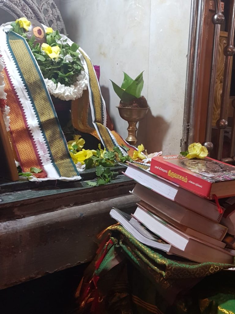 2022ம் ஆண்டு நடைபெற்ற அருள்மிகு மாணிக்கவாசகப்பெருமான் குருபூசையும் திருவாசக முற்றோதலும்