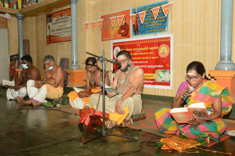 இலங்கை சைவநெறிக் கழகத்தின் அருள்மிகு மாணிக்கவாசகப்பெருமான் குருபூசையும் திருவாசக முற்றோதலும்