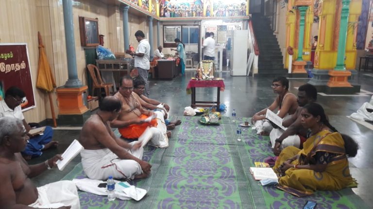 மாணிக்கவாசகர் பெருமான் குருபூசையும் திருவாசக முற்றோதலும்- 2020