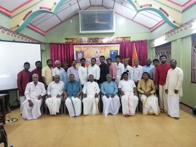 யாழ்ப்பணத்தில்  இருநூல் அறிமுக விழா