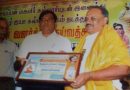 சைவத்திரு.மு.கதிர்காமநாதன் பெருமகனார் சிவபதம் பெற்றபோது  திருமுறை ஓதி வழிபட்ட கழகத்தார்