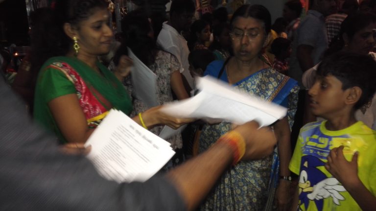 சிவராத்திரித் திருநாளில் சைவசமய விழிப்புணர்வுத் துண்டுப்பிரசுரம் 2018