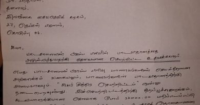 களுத்துறை பயாகெல தமிழ் வித்தியாலயத்தில் சுவர்  ஓவியந்தீட்டப்படுதற்குரிய அனுசரணை வழங்குதல்