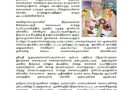 சேக்கிழார் அடிப்பொடி சிவத்திரு.தி.ந.இராமச்சந்திரன் பெருமகனார் சிவபதப்பேறுக் கடிதம்