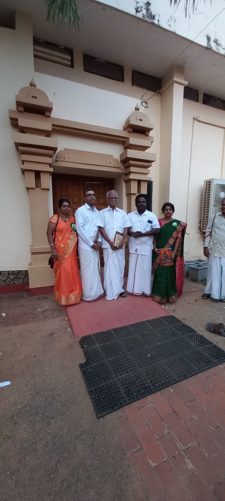 திருமந்திர ஆன்மீக மாநாடு 2023