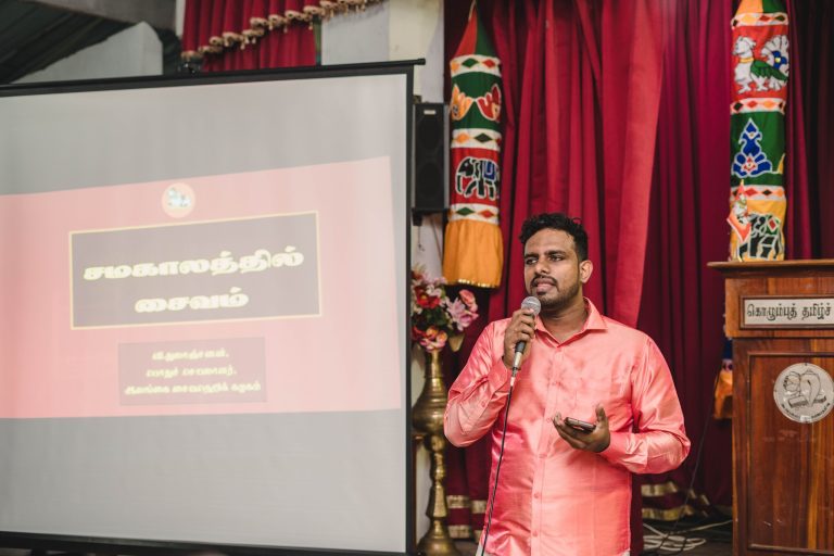 சைவம் பேணுவாம் 2022-சிவகீதை நூல் அறிமுகவிழாவும் சிவநெறி அரங்கும்