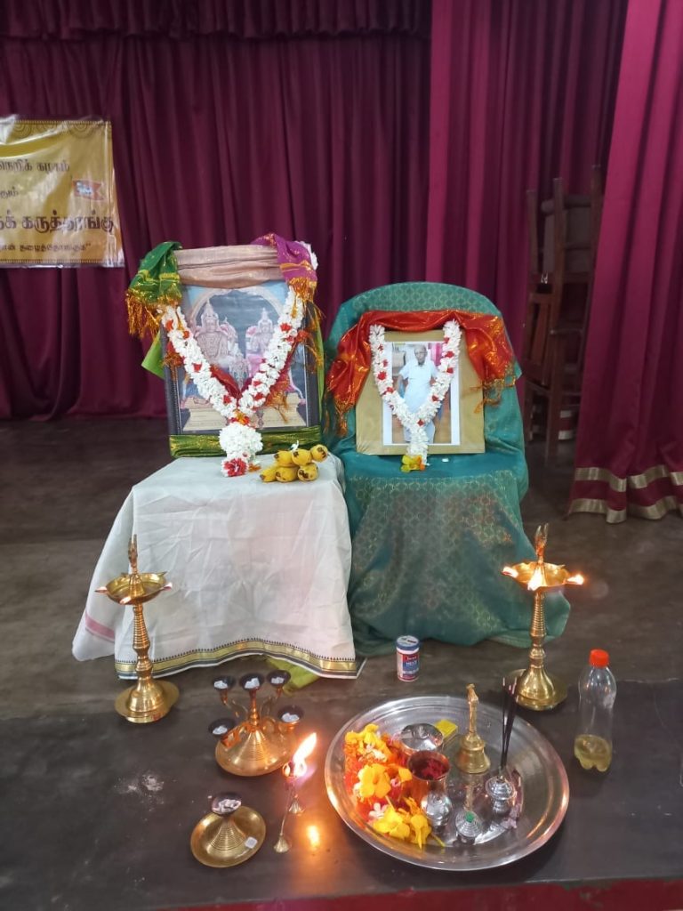 மாதந்தோறும் சைவசித்தாந்தக் கருத்தரங்கு-2023