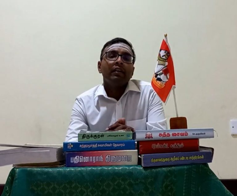 திருவள்ளுவநாயனாரின் திருநெறி சைவத்திருநெறியே!